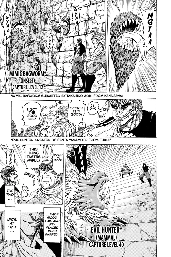 Toriko Chapter 135 image 18_optimized